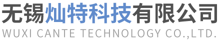 無(wú)錫鴻田工業(yè)科技有限公司